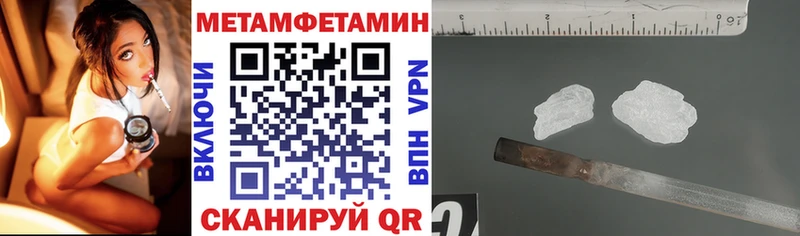 АМФЕТАМИН Розовый  Янаул 