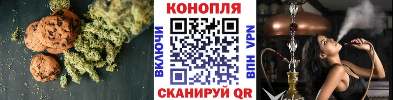 Canna-Cookies марихуана  купить наркоту  Янаул 