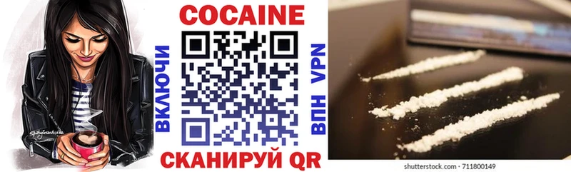 Кокаин Fish Scale  Янаул 