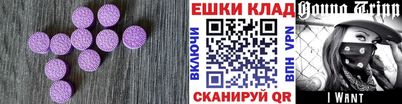ЭКСТАЗИ 300 mg  где продают наркотики  Янаул 