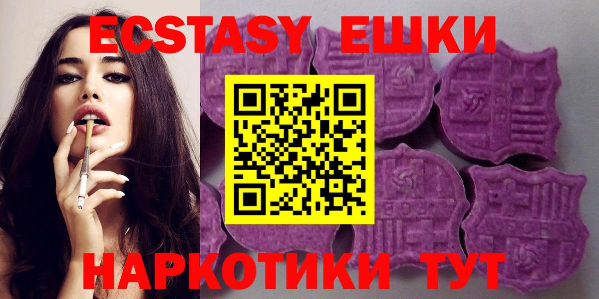 Экстази DUBAI Янаул