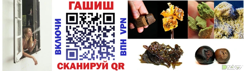 ГАШ AMNESIA HAZE  магазин    Янаул 
