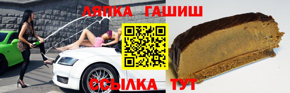 Гашиш ice o lator  Вход с VPN  Янаул  ГАШ индика сатива 
