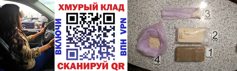Героин герыч  Янаул 