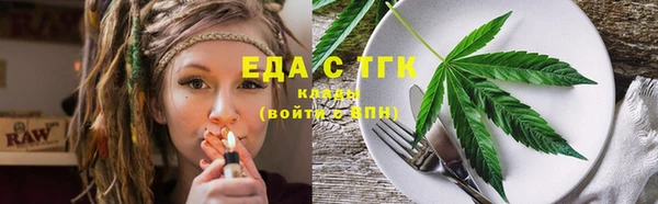 наркотики Михайловск
