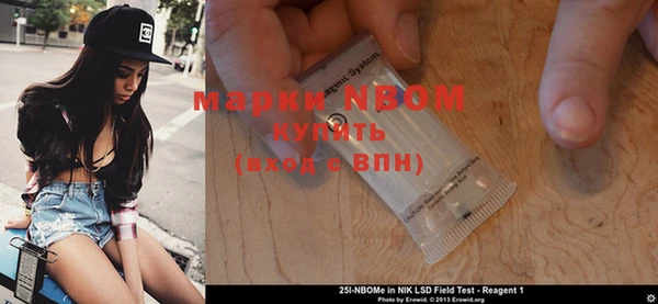 наркотики Михайловск