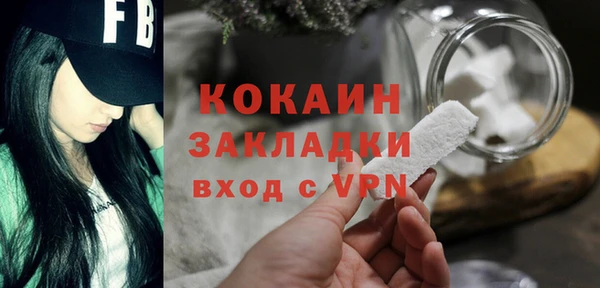мефедрон Михайловка