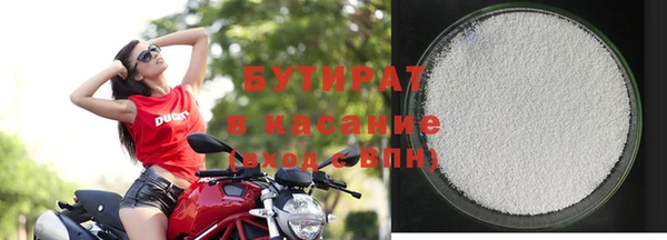 наркотики Михайловск