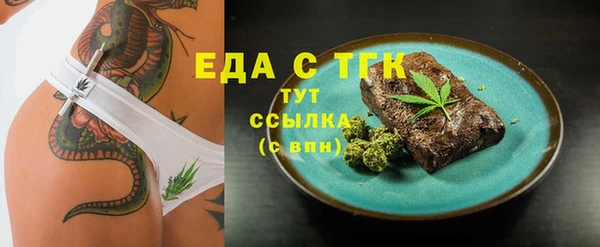 наркотики Михайловск