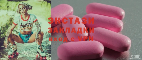 дживик Видное