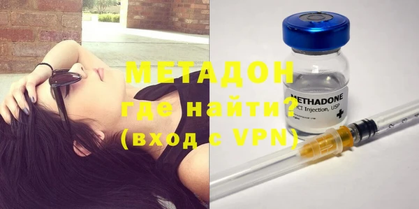 мефедрон Михайловка