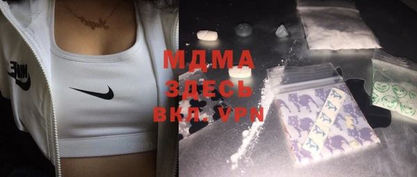 мефедрон Михайловка