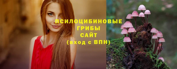 наркотики Михайловск