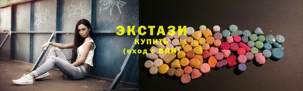 мефедрон Михайловка