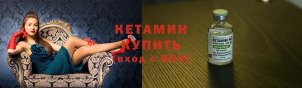 мефедрон Михайловка