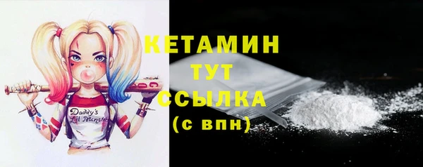кокаин премиум Ветлуга