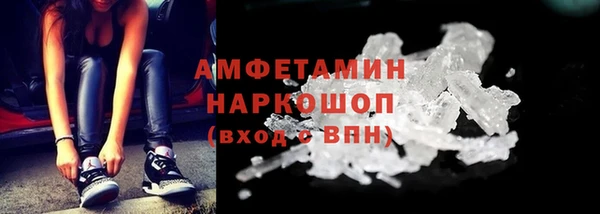 метамфетамин Валдай