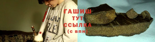 мефедрон Михайловка