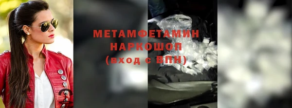 наркотики Михайловск