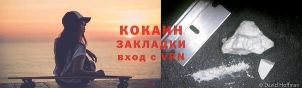 наркотики Михайловск