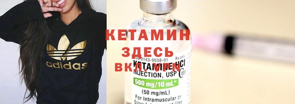мефедрон Михайловка