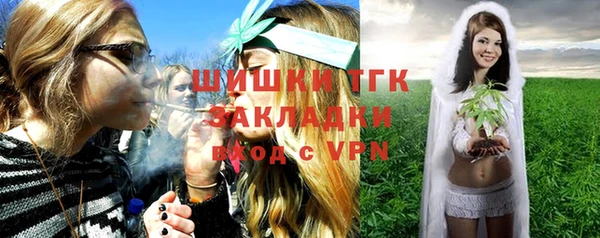 альфа пвп Бутурлиновка