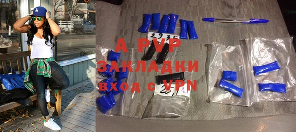 кокаин премиум Ветлуга