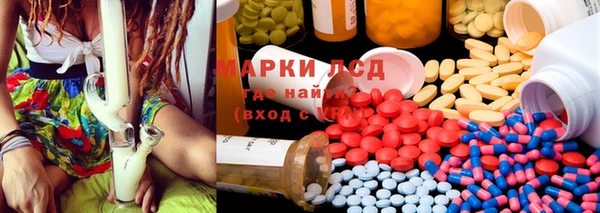 наркотики Михайловск