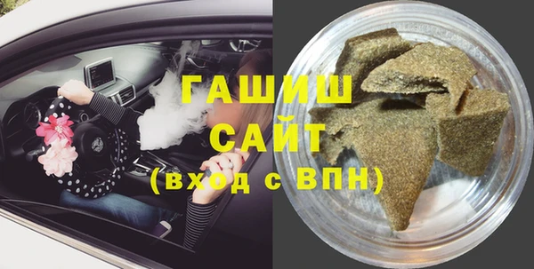 наркотики Михайловск