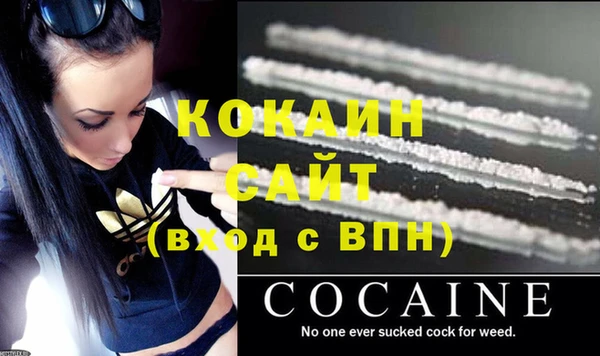 мефедрон Михайловка