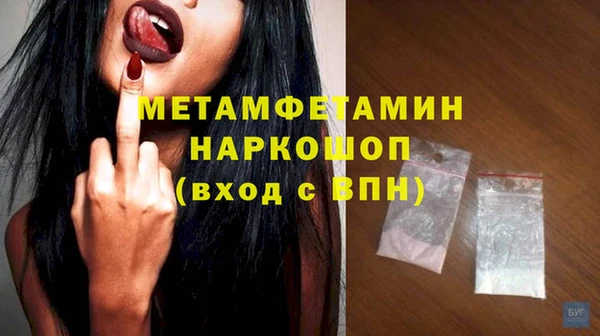 мефедрон Михайловка