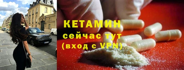 мефедрон Михайловка