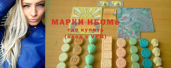 мефедрон Михайловка