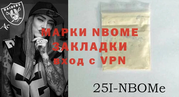 мескалин Михайлов