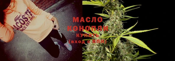 мефедрон Михайловка