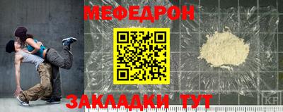 амфетамин Донецк