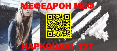 амфетамин Донецк