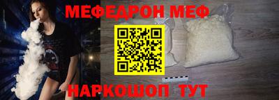прущая мука Донской