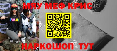 амфетамин Донецк