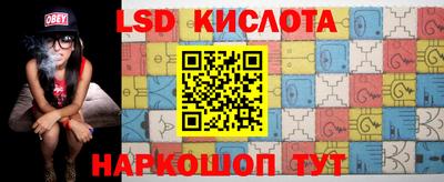 синтетический гашиш Ипатово