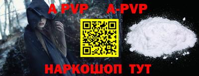 прущая мука Донской