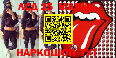 прущая мука Донской