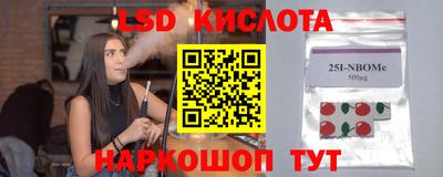 PSILOCYBIN Дубна