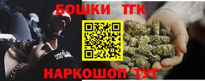 амфетамин Донецк