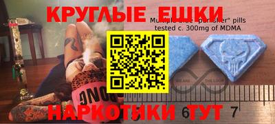 амфетамин Донецк