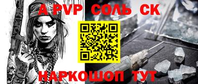 прущая мука Донской