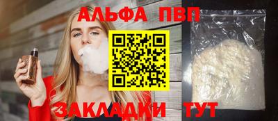 PSILOCYBIN Дубна