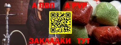 амфетамин Донецк