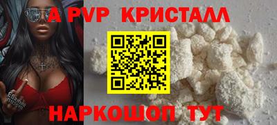 амфетамин Донецк