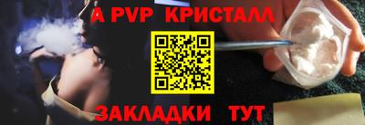 PSILOCYBIN Дубна